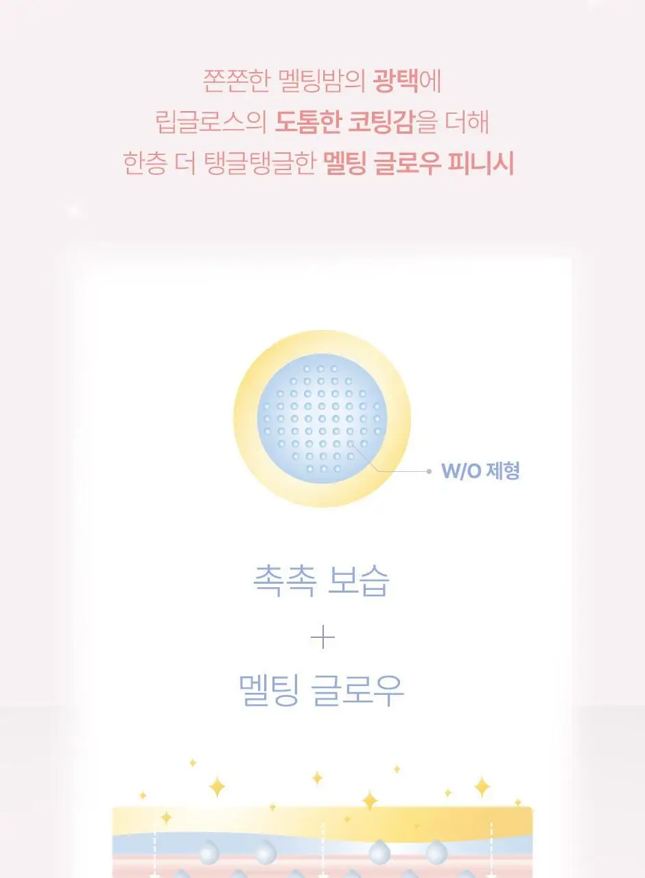 [NEW 한정기획 홀리데이에디션 출시] 피브 글램드롭 3.3g 9종 상세페이지 23